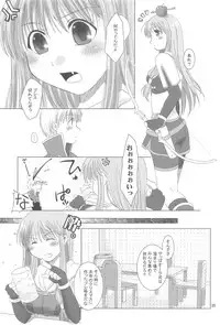(ComiComi8) [Ponkotsu Works] Quagmire no Chuushin de, Shuuchuuryoku Koujou to Sakebu (Ragnarok Online)