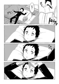 (Shota Scratch SP4) [Drum-Kan (Kine)] Sonota Moromoro Tsumeawase (Various)