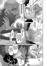 [KashiNoKi (Midori No Rupe)] Uchuujin no Niwa - Garden of Alien [Chinese] [翠星石汉化] [Digital]