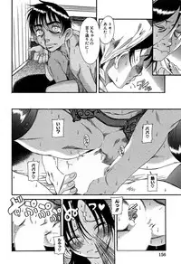 [Amadume Ryuuta] Kuwagata - The Stag Beetle [Digital]