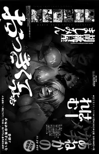 COMIC Penguin Club Sanzokuban 2016-02