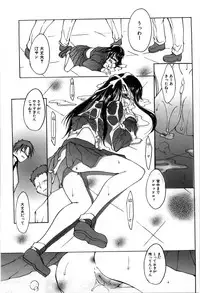 [Tanken Harahara] Oppai Meganekko