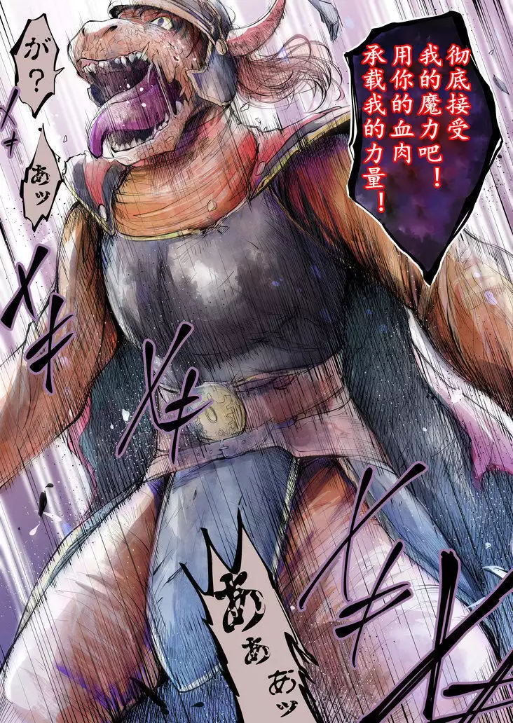 【DQ】龙王之从（K记翻译）