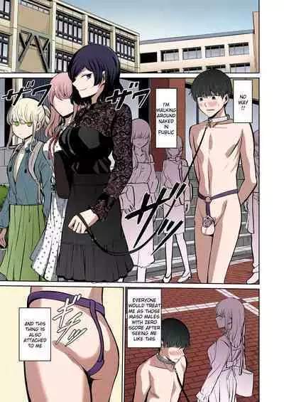 [Yamahata Rian] Tensuushugi no Kuni | A Country Based on Point System (Girls forM Vol. 20) [English] [SPDSD] [Colorized] [Digital]