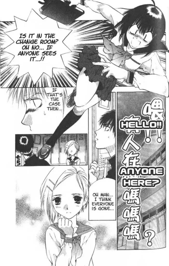 Girls Saurus V1 - CH3