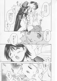 [Yamato Masaomi] MIKAN