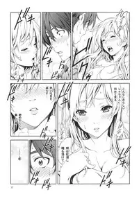 [Crank.In (Mizutani Tooru)] Floriography BOUQUET 1 [2018-10-15]