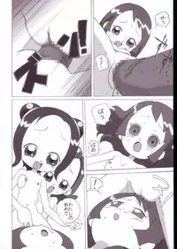 (Puniket 7) [Circle Heron (Shiramayumi)] Magejun VALUESTAR (Ojamajo Doremi)