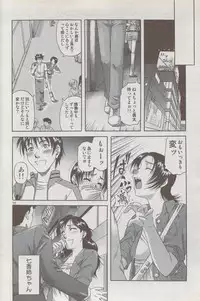 COMIC DOLPHIN 2006-10