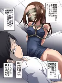 [Nightmare Express -Akumu no Takuhaibin- (Yakumo Ginjirou)] Yokubou Kaiki Dai 560 Shou -Shikeishuu 1 Nureginu Jouzu na Shounen A-san- (Karakai Jouzu no Takagi-san)