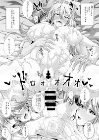 (C86) [Deastim (Unadon)] Kozukuri Shichau! Sakuya-chan! ～Let's play! make children Miss. SAKUYA!～ (Puzzle & Dragons)