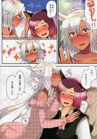 (Houraigekisen! Yo-i! 25Senme) [RM-RF-* (Masago)] Teitoku ni Kemomimi ga Haetanode Musashi, Torima Tokkusu Suru Zo (Kantai Collection -KanColle-)