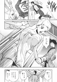 [Kawamoto Takahiro] Ero-Kira Assort