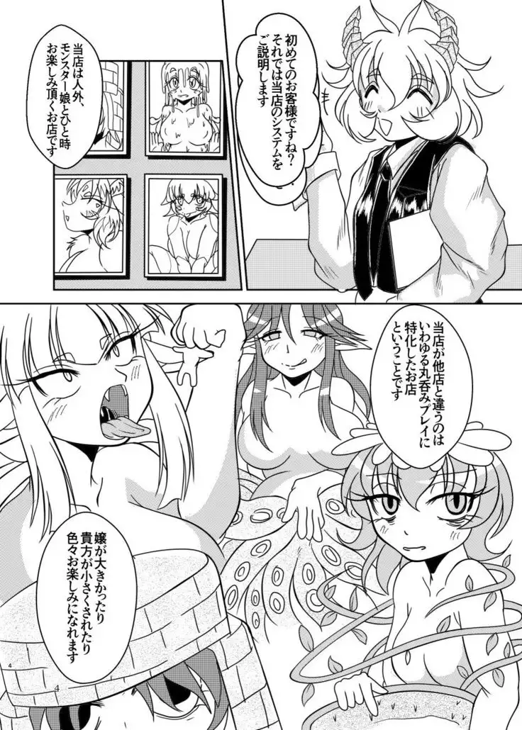 Welcome to the body club