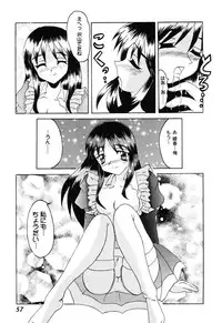 [Anthology] Love Heart 6