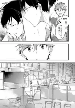 Lian Qing Jiang Fu rabugemu[(Da - Zhao Gu kotori