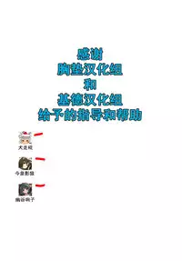 (Reitaisai 15) [Mohumohu Chaya (Uguisu Mochi)] Ningen Hiroimashita | 撿到一個人類 (Touhou Project) [Chinese] [狗东西汉化组]