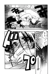 Karyou Gakuen Shotoubu Vol.9