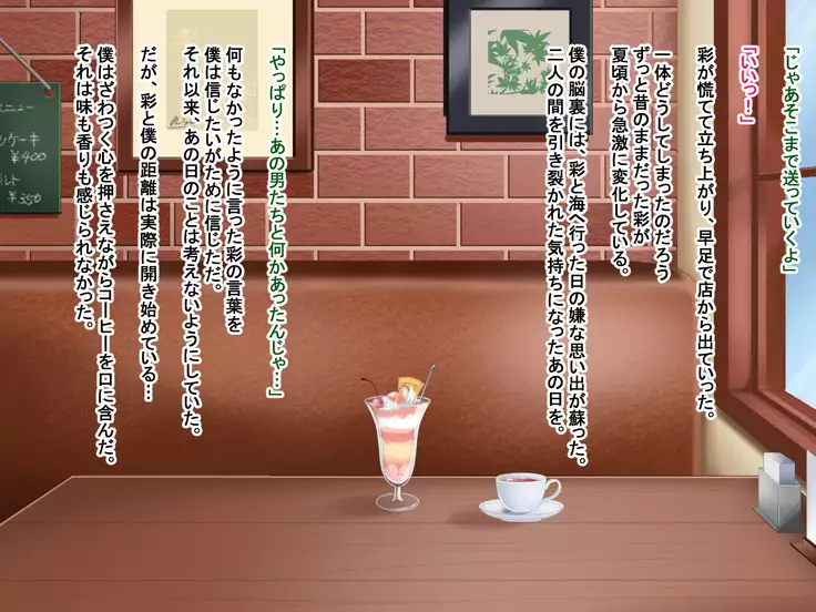 Toozakaru Kimi Koko ni Iru Boku