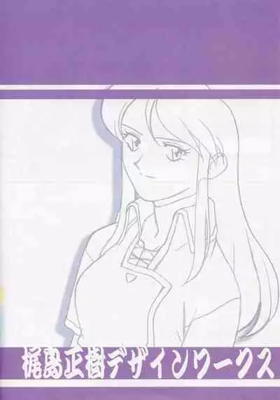 (C100) [Kajishima Onsen (Kajishima Masaki)] Omatsuri Zenjitsu no Yoru Ganso Ban 22.08