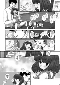 [Studio30NEKO (Fukunotsukuribe)] Mromantik XIV [Digital]