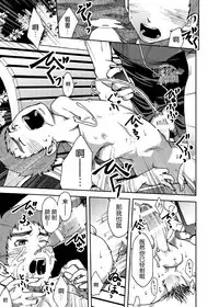 [Tsukumo Gou] Koushuu Toilet Danshi ~Hajimete no, Aokan~ 1 | 公厕男子 [Chinese] [黑夜汉化组]