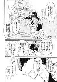 [OKAWARI] Strawberry ☆ Factory + First Limited Edition CD(mp3)