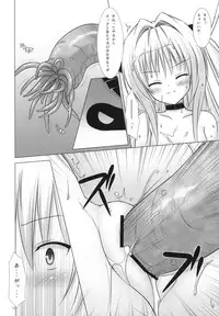(COMIC1☆4) [Noraneko-no-Tama (Chiba Chibasa, Yukino Minato)] Abduction Soushuuhen +α (To Love-Ru)