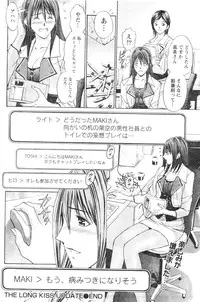 Monthly Vitaman 2007-01