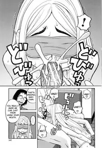 Suimin Rape | The Girl Who Was Raped While She Slept