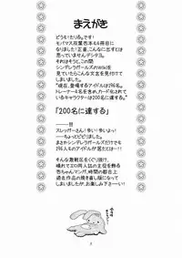 (C87) [Ashinoie (Taryl.)] Hinnyuu Musume 31 (THE IDOLM@STER CINDERELLA GIRLS)