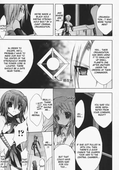 Gravity Die Ch.1-2 {Kizlan}