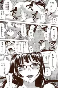 Monthly Vitaman 2009-10