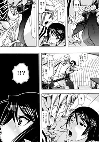 (SC50) [PLECO (Chikiko)] Pleco-de;R 