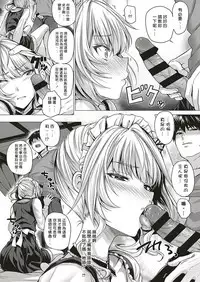 [Simon] Little My Maid-first half- (COMIC ExE 16) [Chinese] [馬超漢化] [Digital]