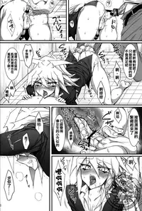 (DUEL★PARTY) [paco (ZIZ)] Teme no Card o Yokoshi na! (Yu-Gi-Oh!) [Chinese] [夜願漢化]