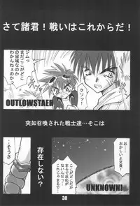 (C58) [BBB (Chuushin Kuranosuke)] BBB OFFICIAL GUIDE BOOK (Various)