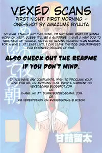 [Amadume Ryuuta] Hajimete no Yoru Hajimete no Asa | First Night, First Morning (Change H Blue) [English] [Vexed Scans]