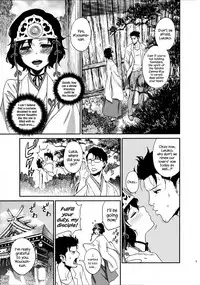 (Torilozi 5) [Ikujinashi no Fetishist] Yaotome no Chrysanthemum (Steins;Gate) [English] {Hennojin}