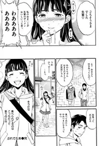 COMIC Kairakuten BEAST 2015-12