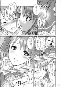 (C87) [MaSBeYaAKT@AbiOgeneTic melodY Kiss (MaSBe Akyto)] You're my special sweetest cake! (THE IDOLM@STER SideM)