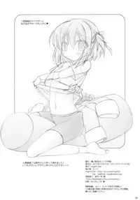 (C85) [Angel☆Tear (Togo)] Ore to Tomoka no Himitsu no Tokkun (RO-KYU-BU!)