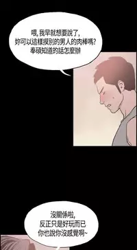 同居【chinese】1-20