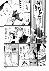 [Urotan] Newmanoid CAM