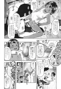 COMIC LO 2017-12 [Digital]