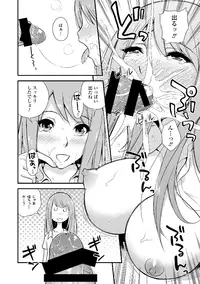 [Anthology] Roshutsukyou Shoujo [Digital]