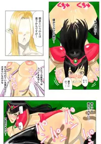 [Anthology] Gatchiri Kairaku Land Vol.7 Idol ga, Onna Senshi ga, Sarani Tsundere Mahousukai made, Tsugitsugi to Okasareru! [Digital]