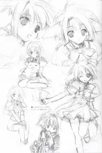 (C63) [GRAPEFRUIT (Shintarou)] Minto de Pon! (Galaxy Angel)