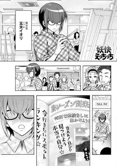 Action Pizazz 2022-06