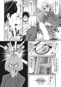 COMIC AUN 2018-01 [Digital]